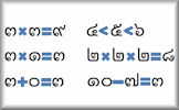 Siam Symbols Worksheet