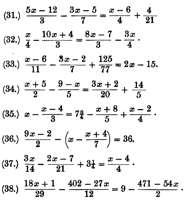 Old Algebra Exercise