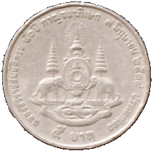 Thai Coin